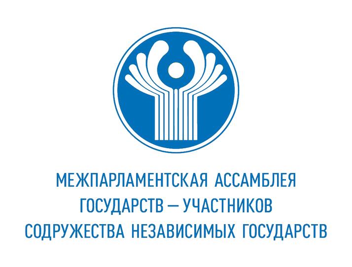 Заседание постоянной комиссии МПА СНГ по аграрной политике, природным ресурсам и экологии